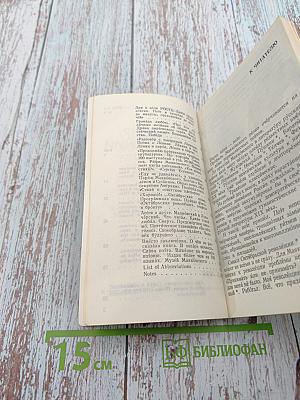 Владимир Маяковский. Жизнь и творчество