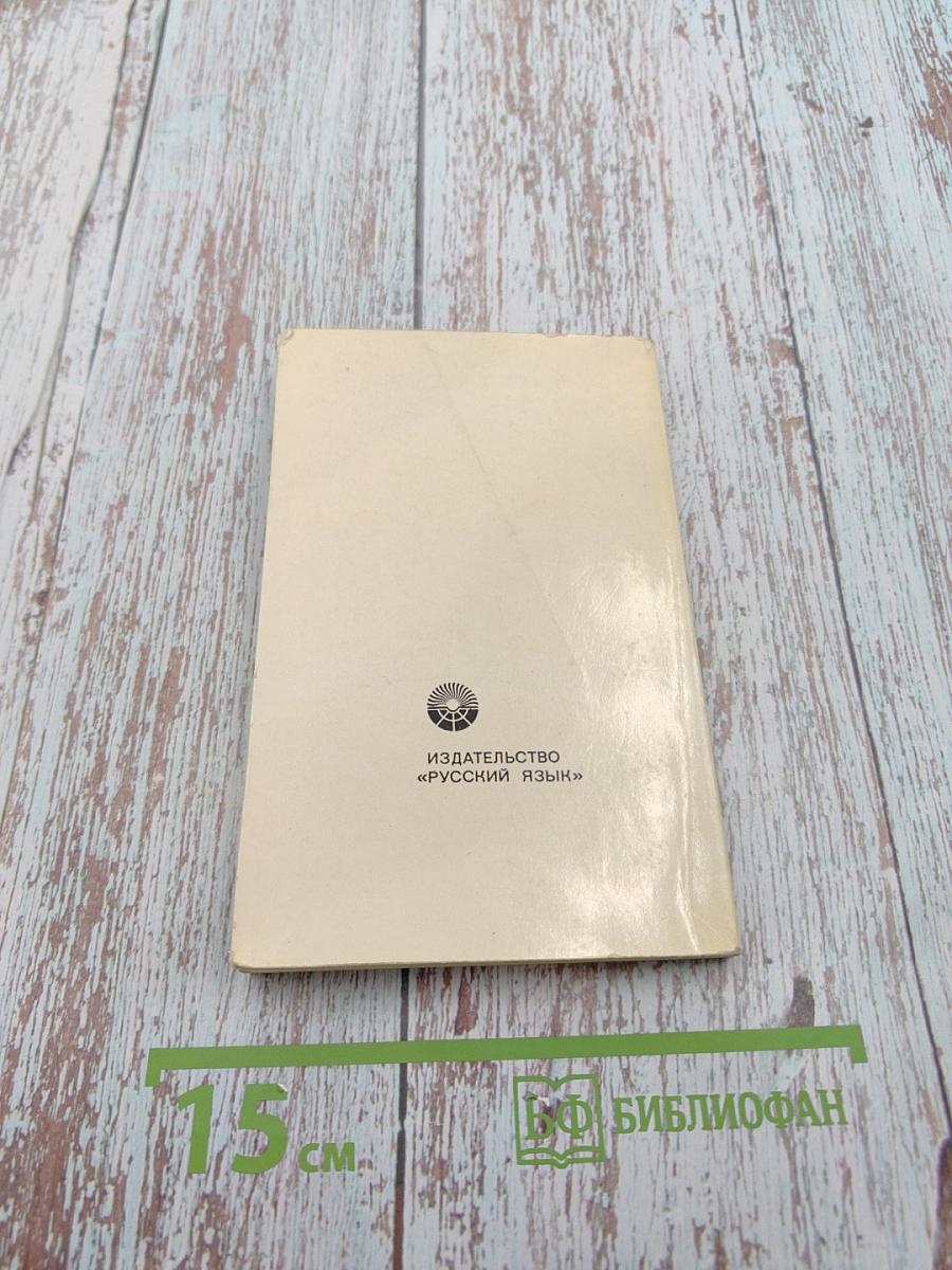 Владимир Маяковский. Жизнь и творчество