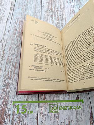 Бесконечные игры