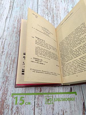 Бесконечные игры