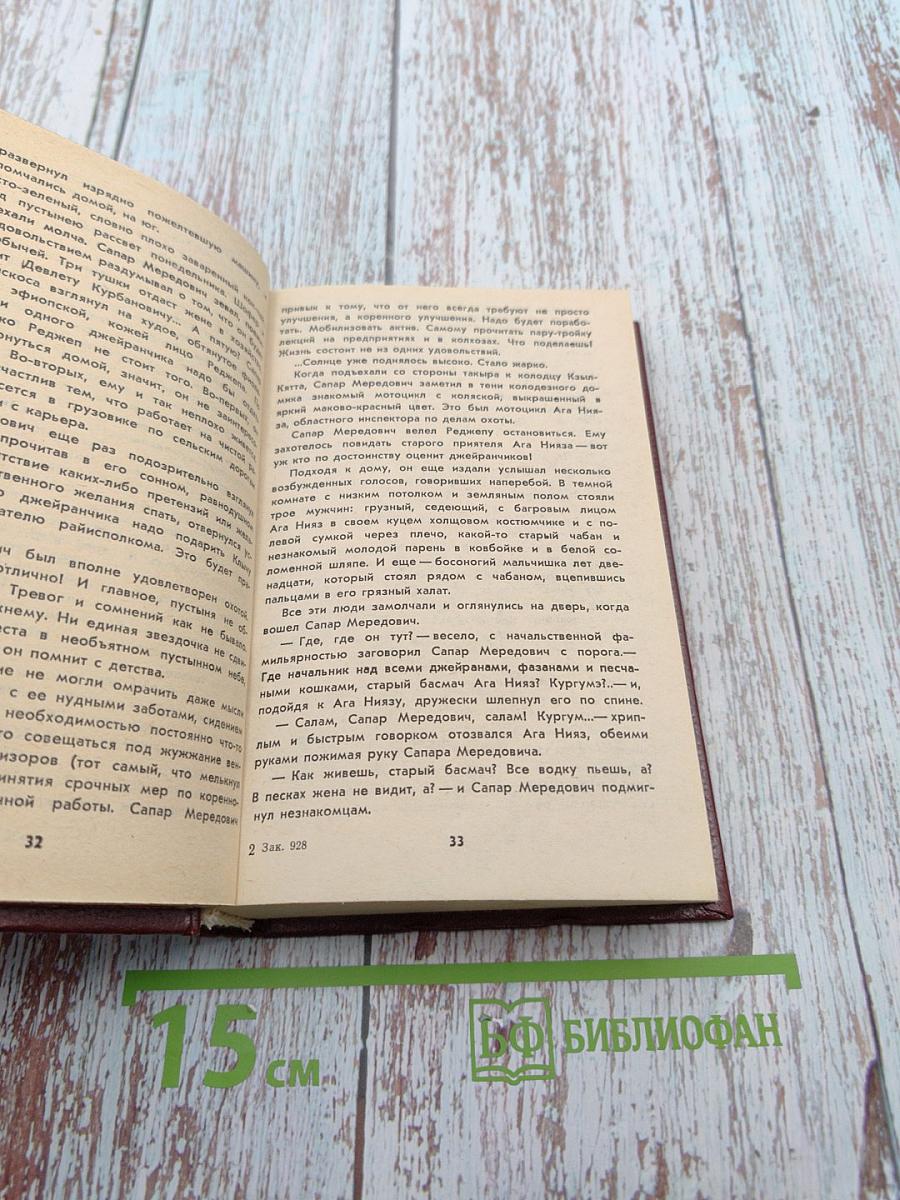 Бесконечные игры