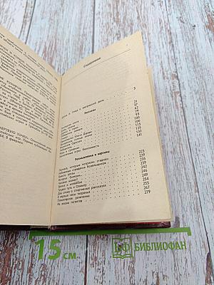 Бесконечные игры