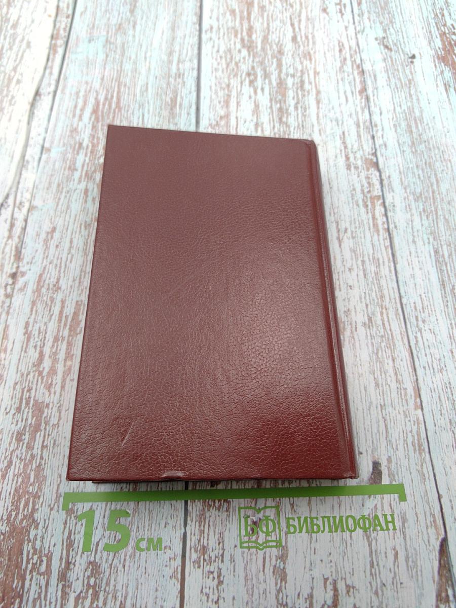 Бесконечные игры