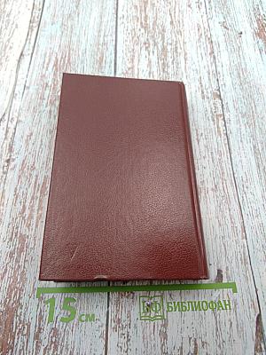 Бесконечные игры