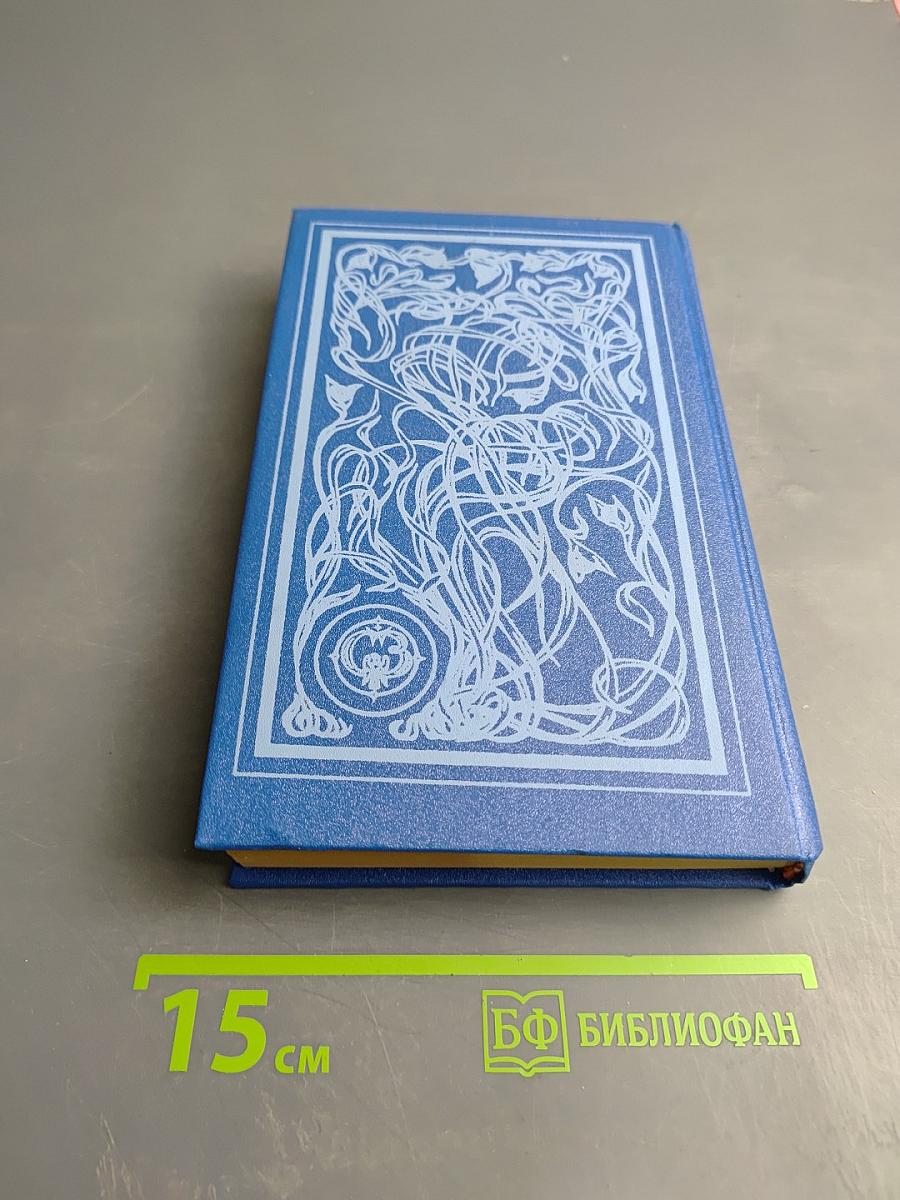 Семь фантастических историй