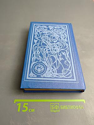 Семь фантастических историй