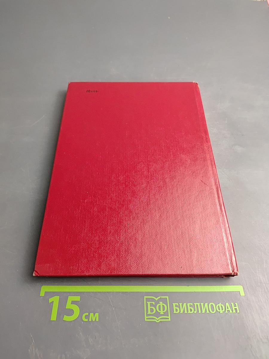 Ленинградские рассказы