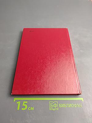 Ленинградские рассказы