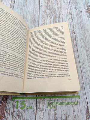 Записки старого петербуржца