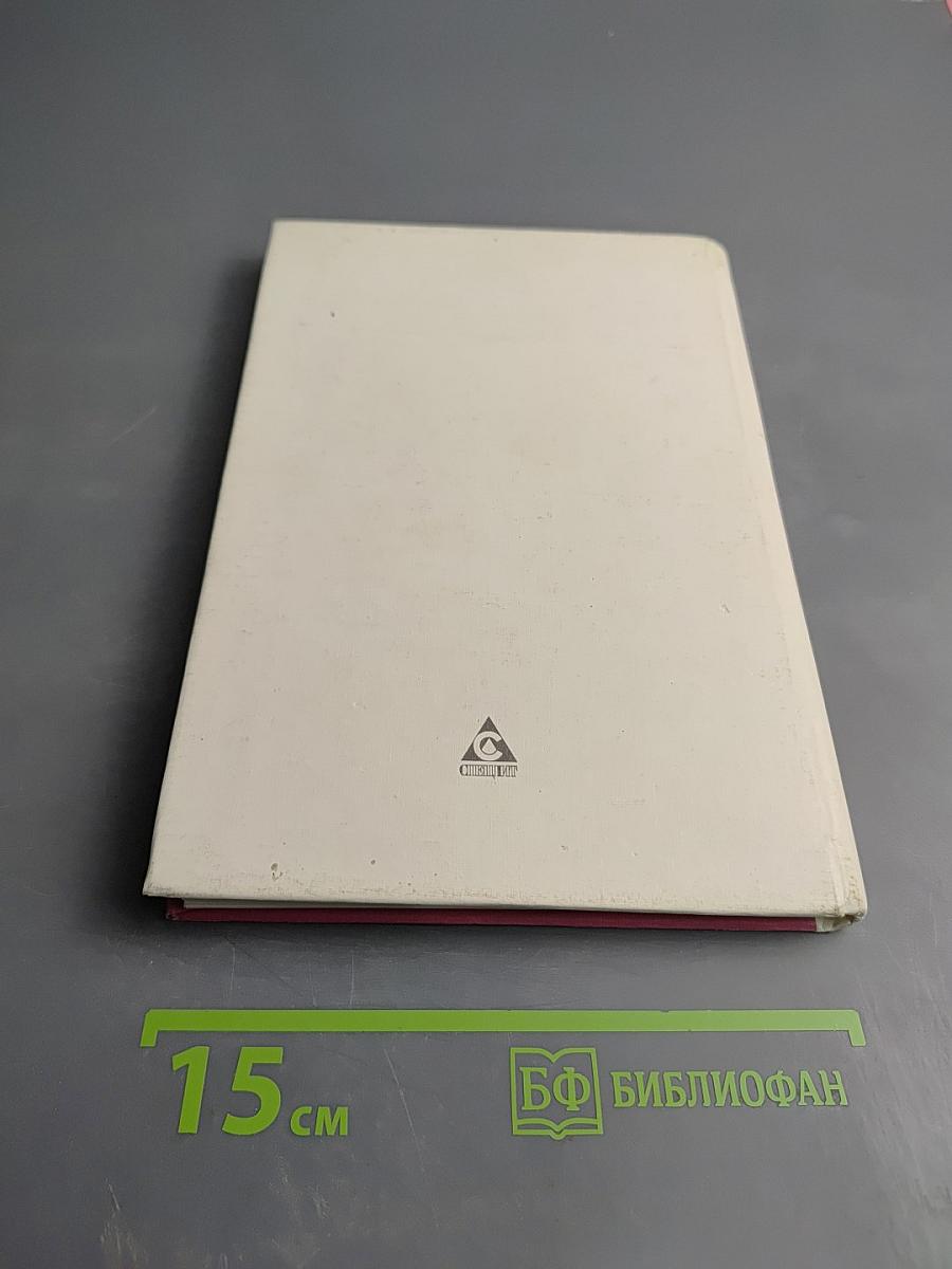 Социализация младшего школьника как педагогическая проблема