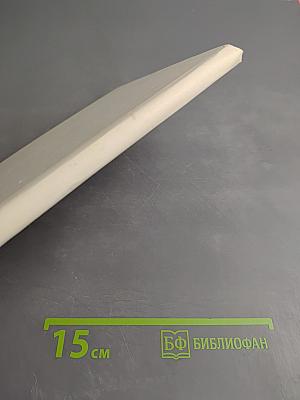 Социализация младшего школьника как педагогическая проблема