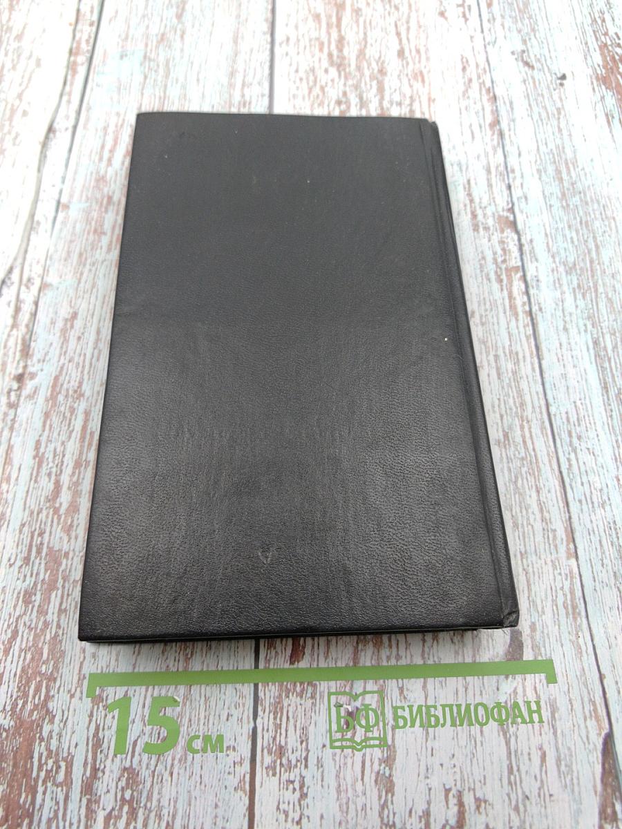 Раковый корпус