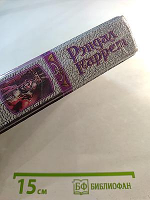 Слишком много волшебников