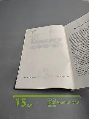 Я - Индивидуальный предприниматель