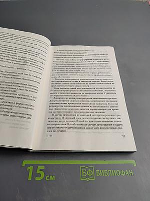 Я - Индивидуальный предприниматель