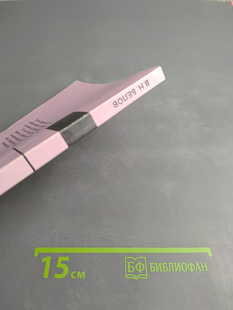 Я - Индивидуальный предприниматель