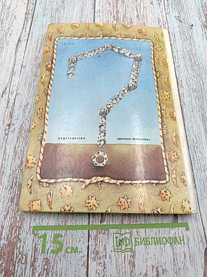 «Рима» отвечает на вопросы