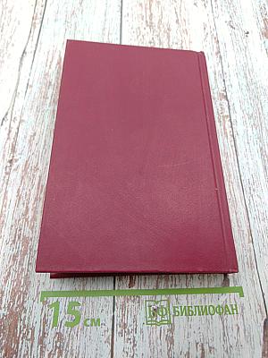 Зачислен навечно. Книга первая