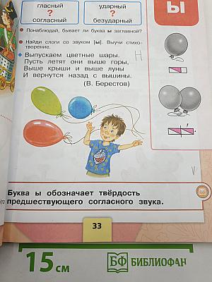 Азбука