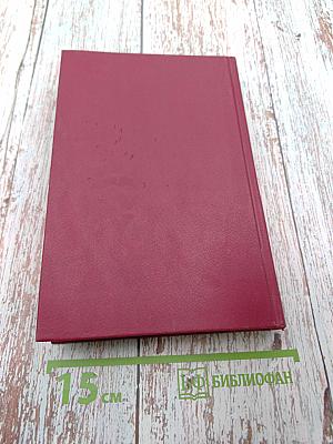 Зачислен навечно. Книга вторая