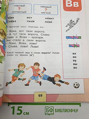 Азбука