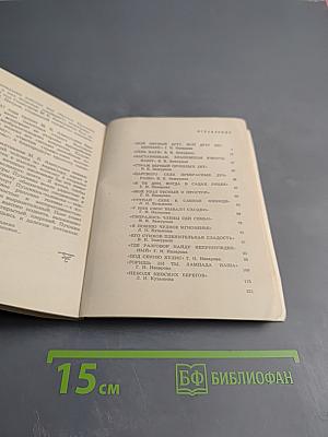 Пушкинские места Ленинграда