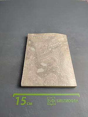 Пушкинские места Ленинграда