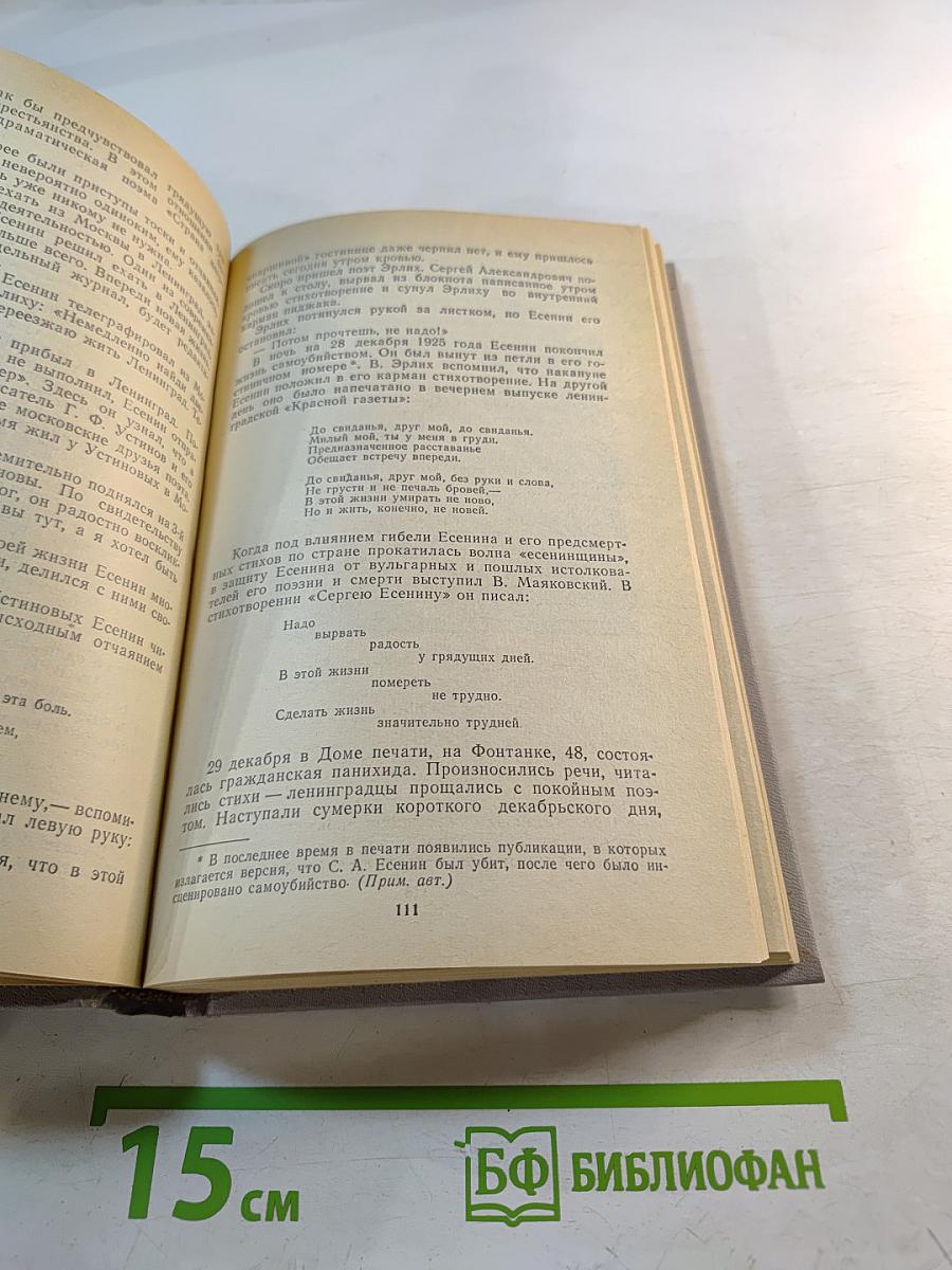 Одним дыханьем с Ленинградом...