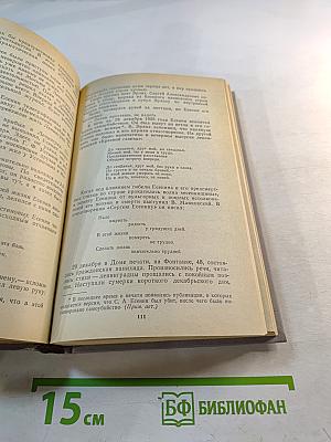 Одним дыханьем с Ленинградом...