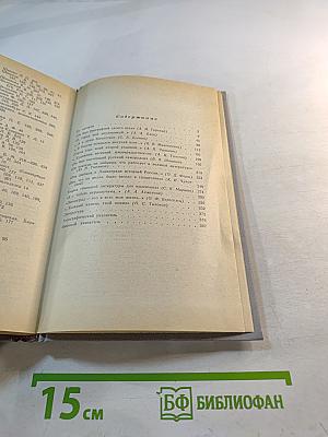 Одним дыханьем с Ленинградом...