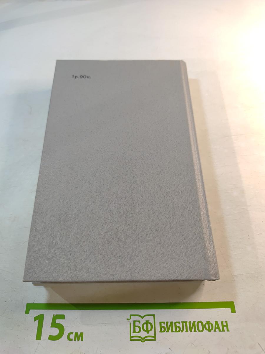 Одним дыханьем с Ленинградом...