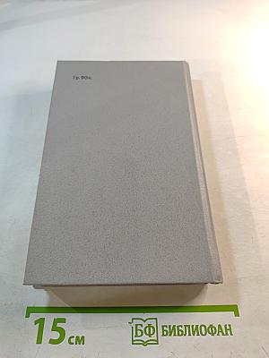 Одним дыханьем с Ленинградом...