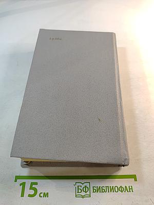 Рассказы ленинградских писателей