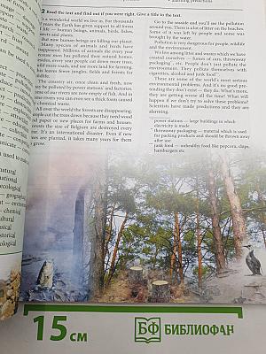 Английский с удовольствием. Enjoy English. Student's Book. Учебник для 8 класса