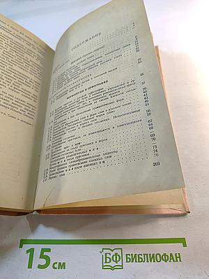 Пособие для занятий по русскому языку в старших классах средней школы