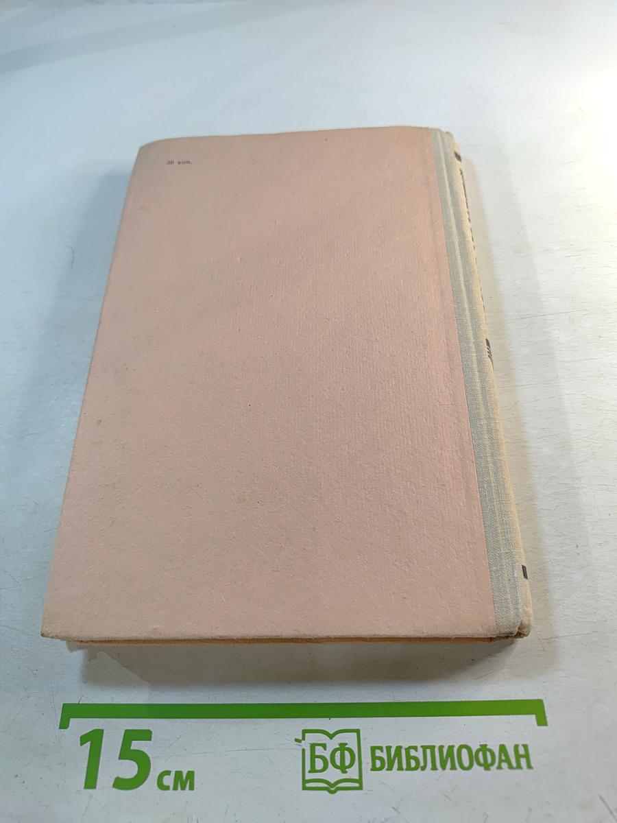 Пособие для занятий по русскому языку в старших классах средней школы