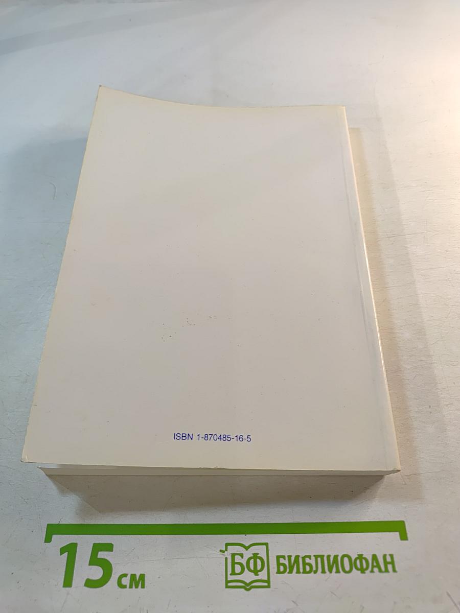 Руководство по гиперлипидемии