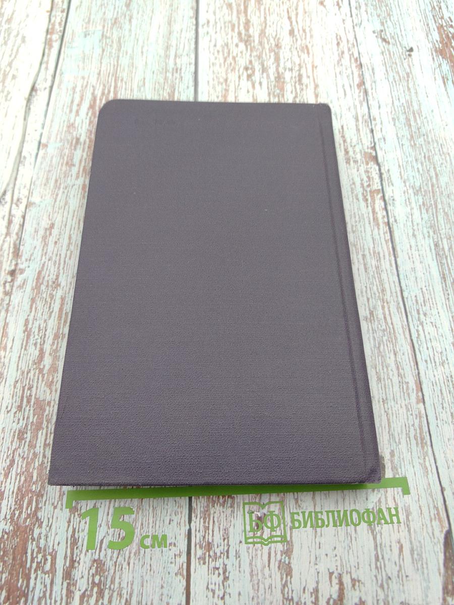 Метод Монте-Карло и смежные вопросы