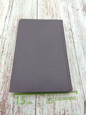 Метод Монте-Карло и смежные вопросы