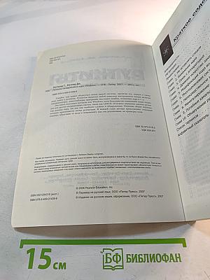 Руткиты: Внедрение в ядро Windows