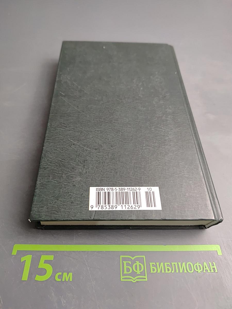 Затерянный мир