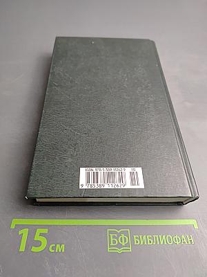 Затерянный мир