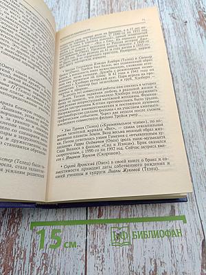 От любви до ненависти