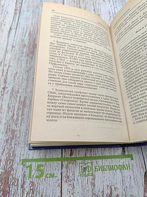 От любви до ненависти