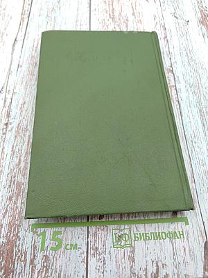 Энциклопедический словарь географических терминов