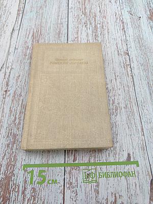 Николай Андреевич Римский-Корсаков