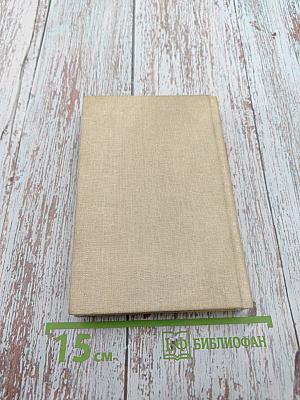 Николай Андреевич Римский-Корсаков