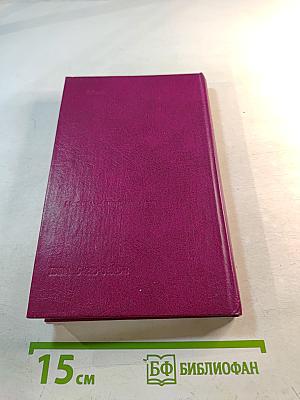 Первая доврачебная помощь