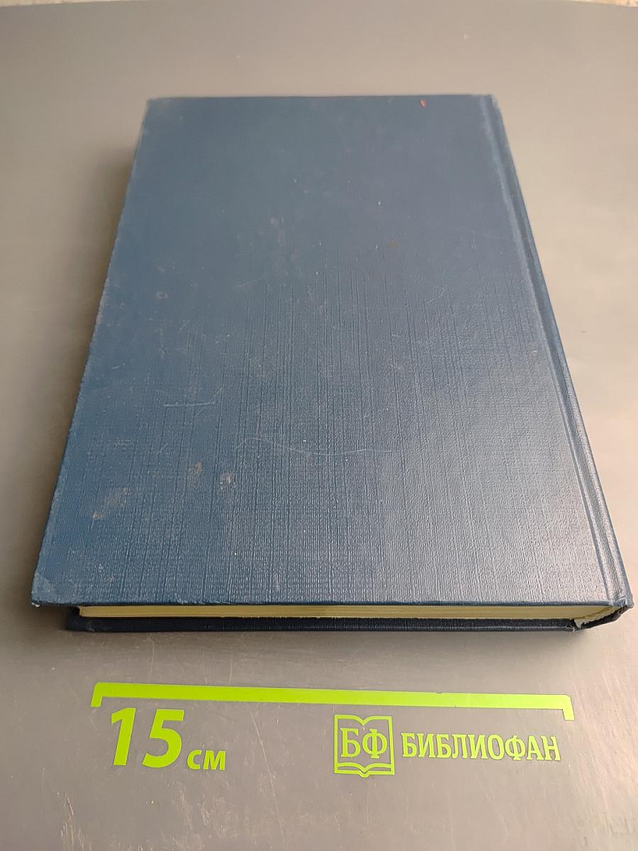 Словарь иностранных слов