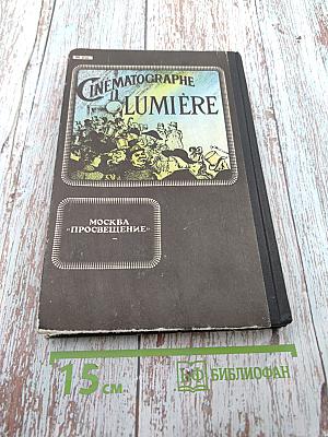 Чудесное окно